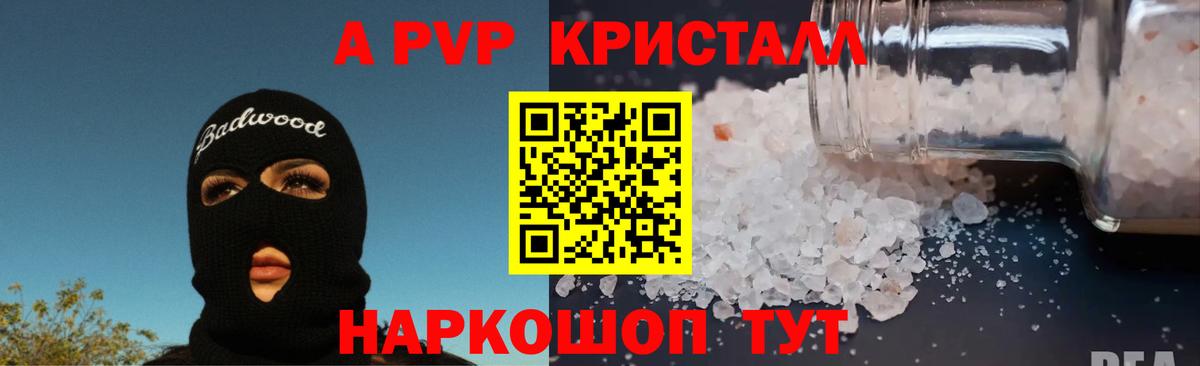 Метадон Новоуральск