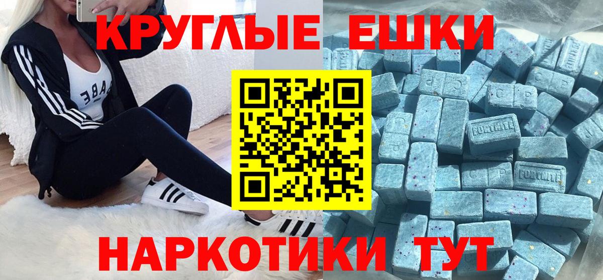 ГАШ  Вход с VPN  КОКАИН  МЕФ кристаллы  Новоуральск  Конопля  Лсд 25 