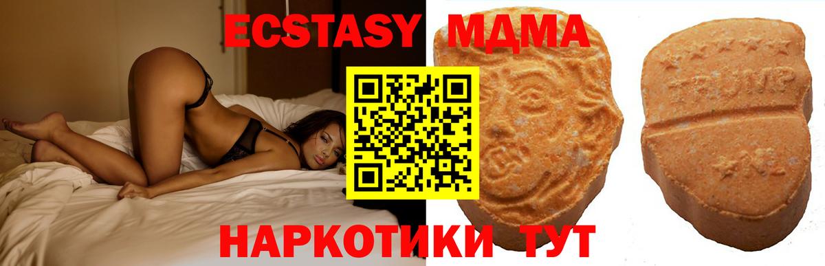 ЭКСТАЗИ Дубай Новоуральск