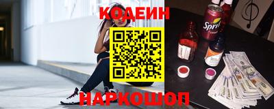 кокаин Северобайкальск