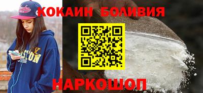 мефедрон Севастополь