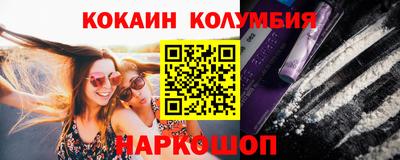 мефедрон Севастополь