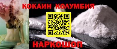 мефедрон Севастополь