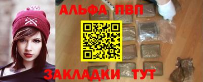 кокаин Северобайкальск