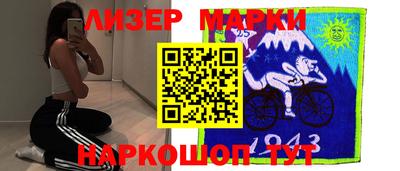 мефедрон Севастополь