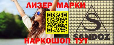 кокаин Северобайкальск