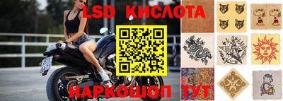 мефедрон Севастополь