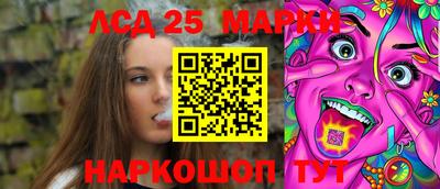 мефедрон Севастополь