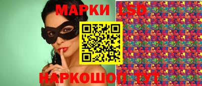 мефедрон Севастополь