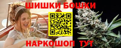 мефедрон Севастополь