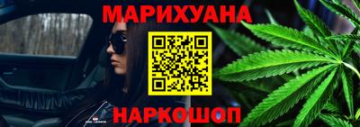 мефедрон Севастополь