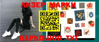 MDMA Ликино-Дулёво