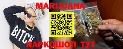 кокаин Северобайкальск