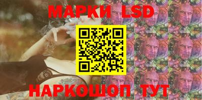 соль ск Ливны