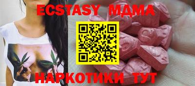 мефедрон Севастополь