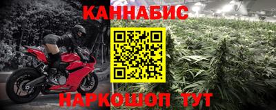 кокаин Северобайкальск