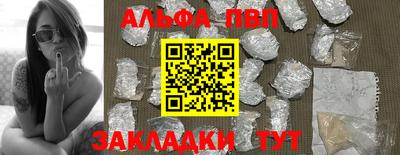 мефедрон Севастополь