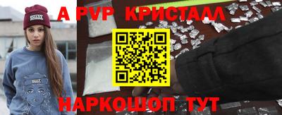 кокаин Северобайкальск