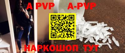 мефедрон Севастополь