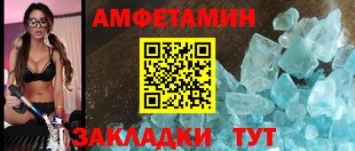 мефедрон Севастополь