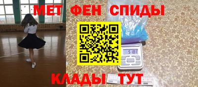 кокаин Северобайкальск