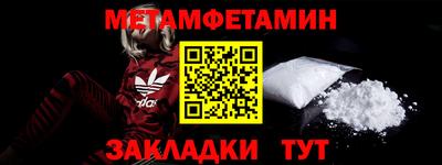 кокаин Северобайкальск