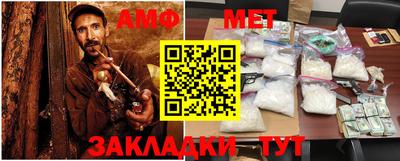 a pvp Славянск-на-Кубани