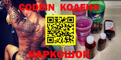 мефедрон Севастополь