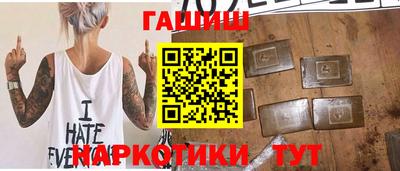 кокаин Северобайкальск