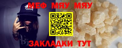 круглые Славгород