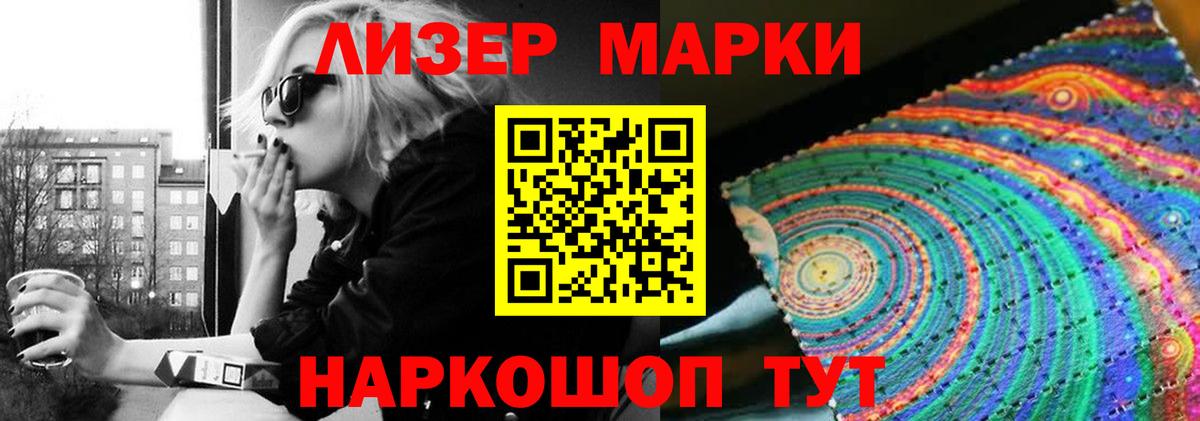 LSD-25 экстази кислота Новоуральск