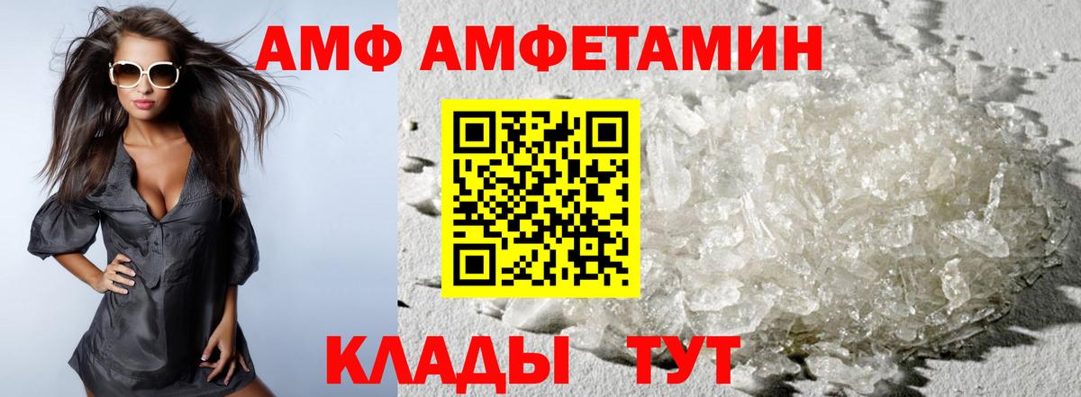 Новоуральск  Метамфетамин мет  Вход с VPN 